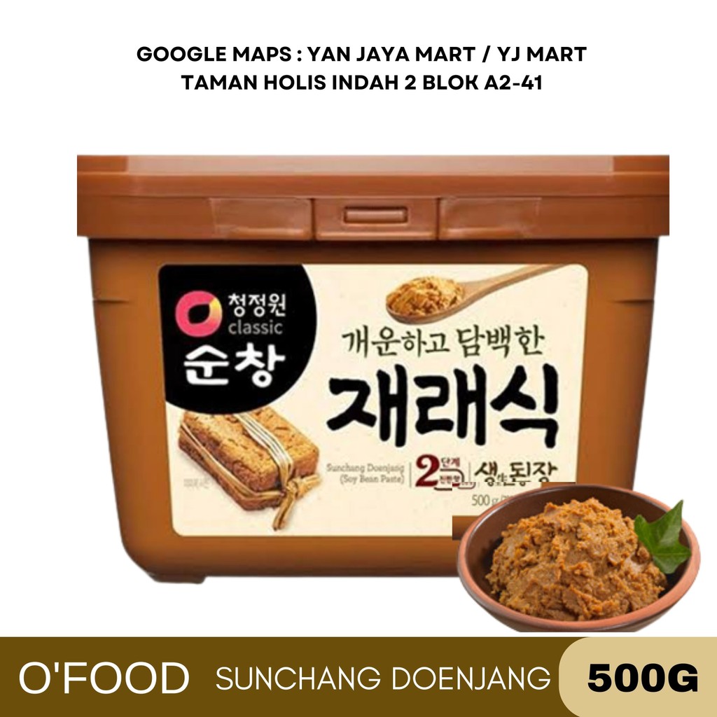 

Daesang Chung Jung One Sunchang Doenjang/Soy Been Paste Tauco Korea 500g