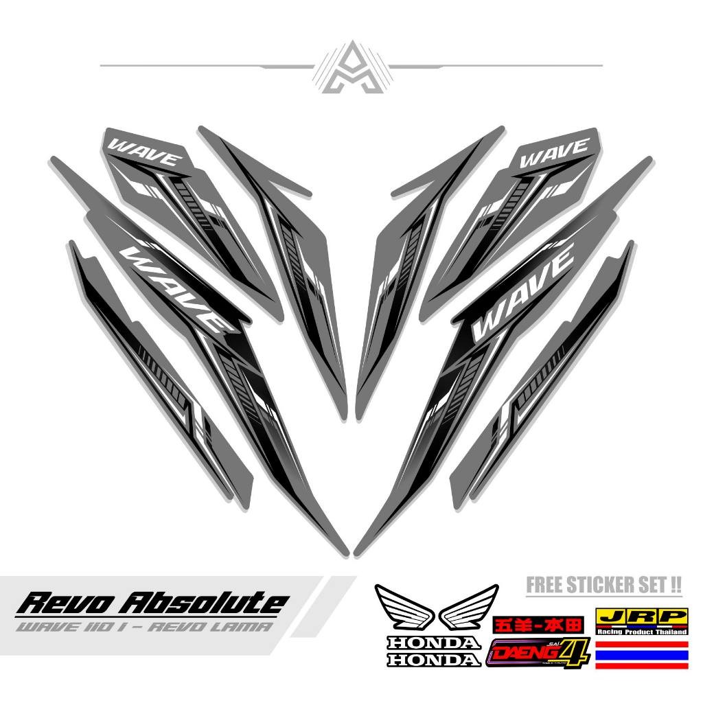 Striping Absolute Revo 110 Cw/Stiker Revo Absolut /  Stiker Wave 110 Motif Terbaru
