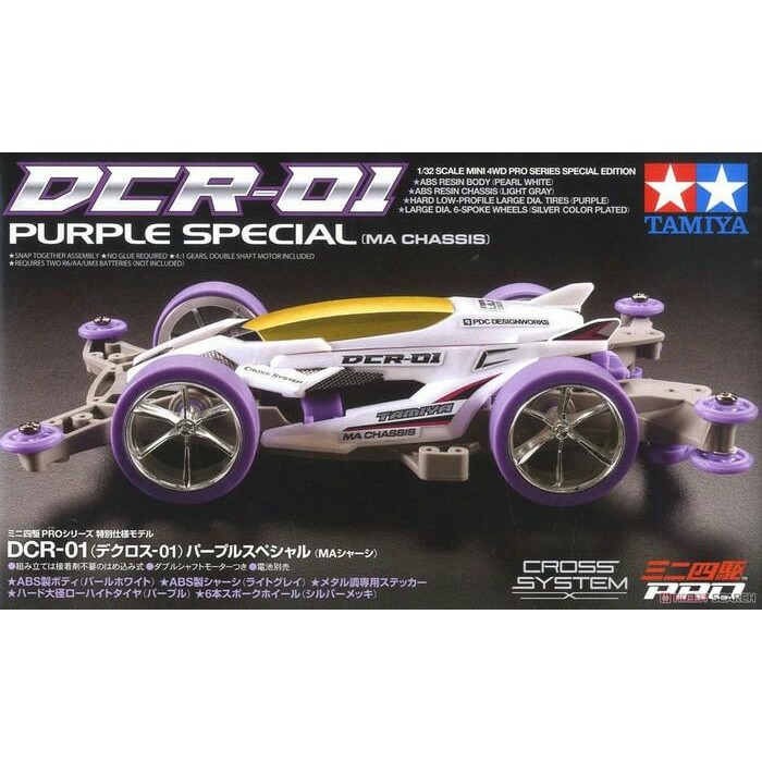 Tamiya mini 4wd DCR 01 Purple Special