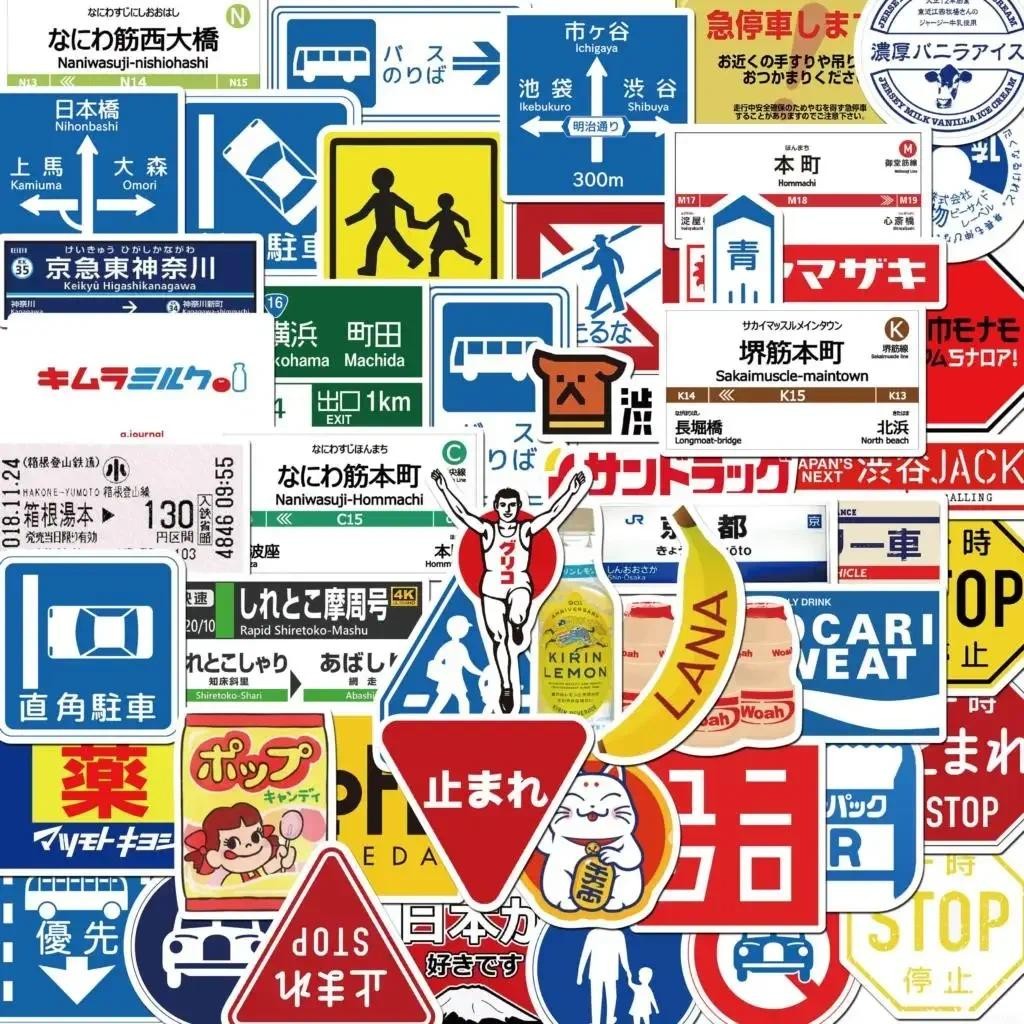 

50pcs Japan Korea Stickers Laptop Bicycle Guitar Skateboard Sticker Kid DIY Graffiti Waterproof stickers