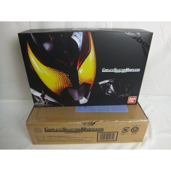 CSM - COMPLETE SELECTION MODIFICATION KAMEN RIDER KIVA - KIVAT BELT ORIGINAL