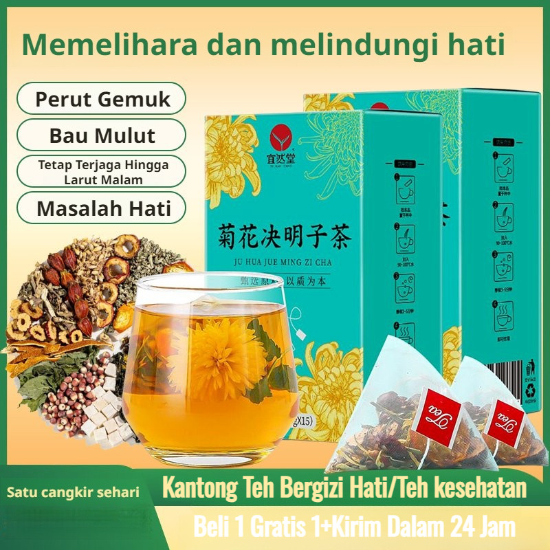 

✨Beli 1 Gratis 1+Kirim Dalam 24 Jam✨bungkus Krisan Dan Biji Cassia Teh Peremajaan Centennial Teh Krisan Cassia/Chrysanthemum and Cassia Seed Tea/Kantong Teh Bergizi Hati/Teh kesehatan