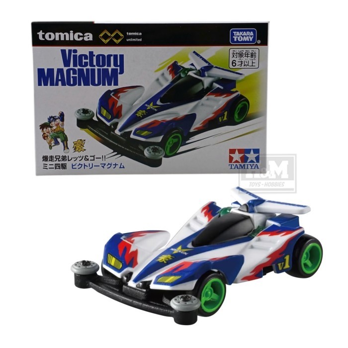 Tomica PREMIUM unlimited MINI 4WD Series VICTORY MAGNUM