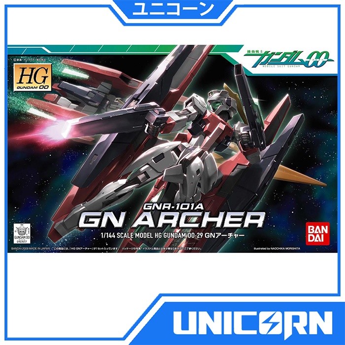 HG GN ARCHER / HG GUNDAM BANDAI