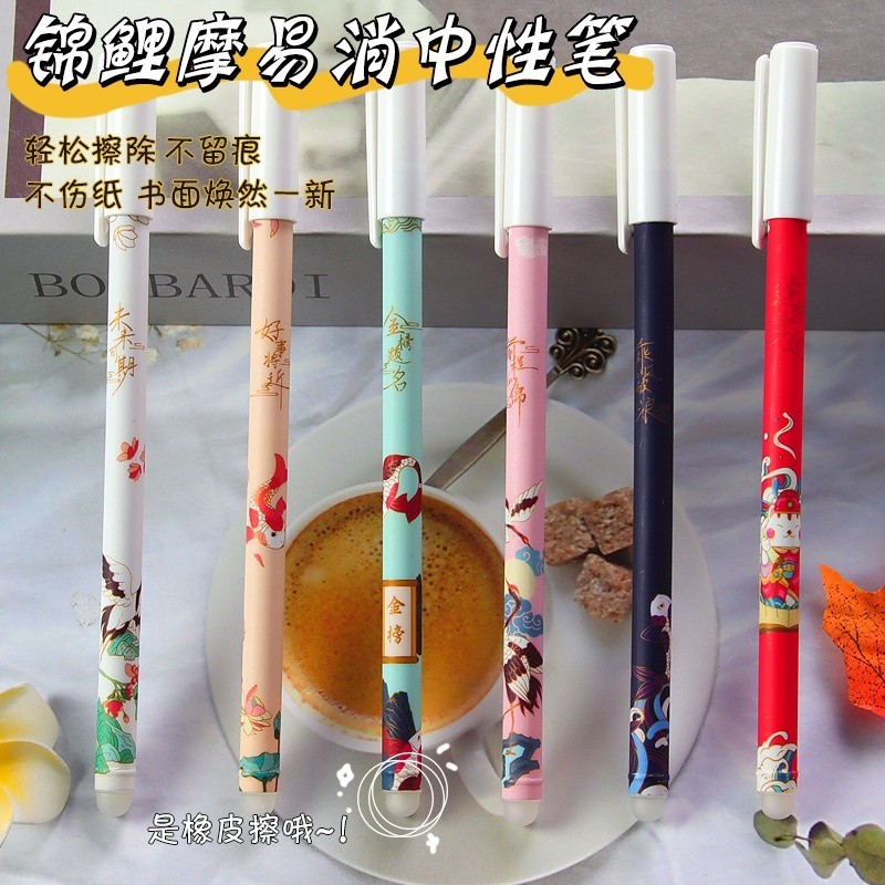 

Pulpen Bisa Di Hapus Erasable Pen Karakter Viral Pena Magic . 961
