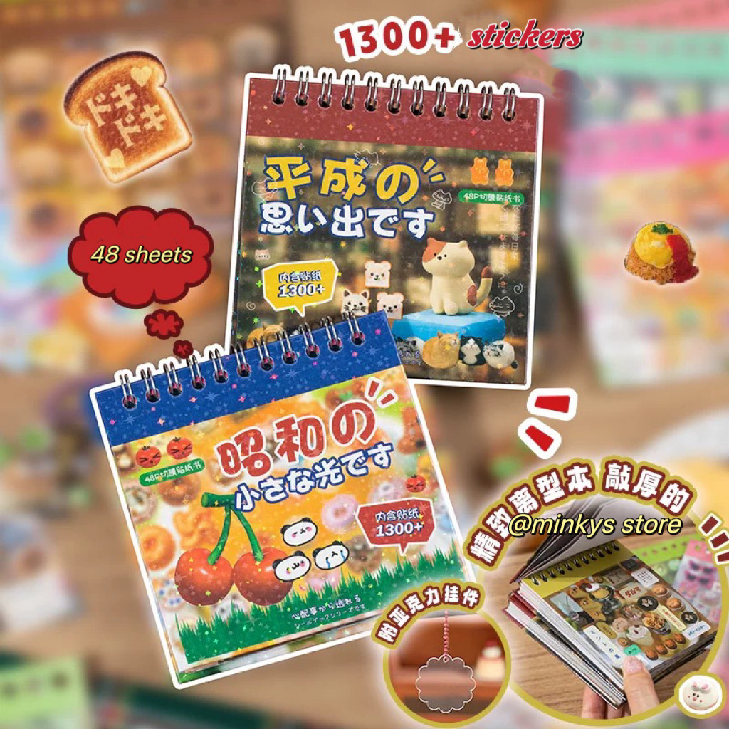 

MINKYS 48 sheets/piece Kawaii Vintage Foods Cherry Decorative Stickers Kpop Toploader Sticker Book Kids Gift School Stationery