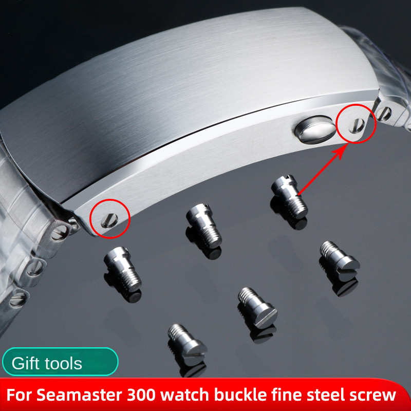 For Omega Seamaster 300 Watch Buckle Screw Stainless Steel strap Folding Buckle Screw Seamaster300 S