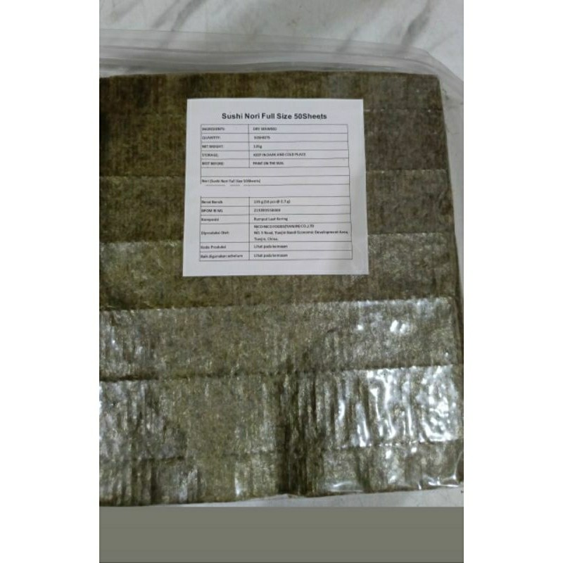 

NICO Sushi Nori 50s / Dry Seawed
