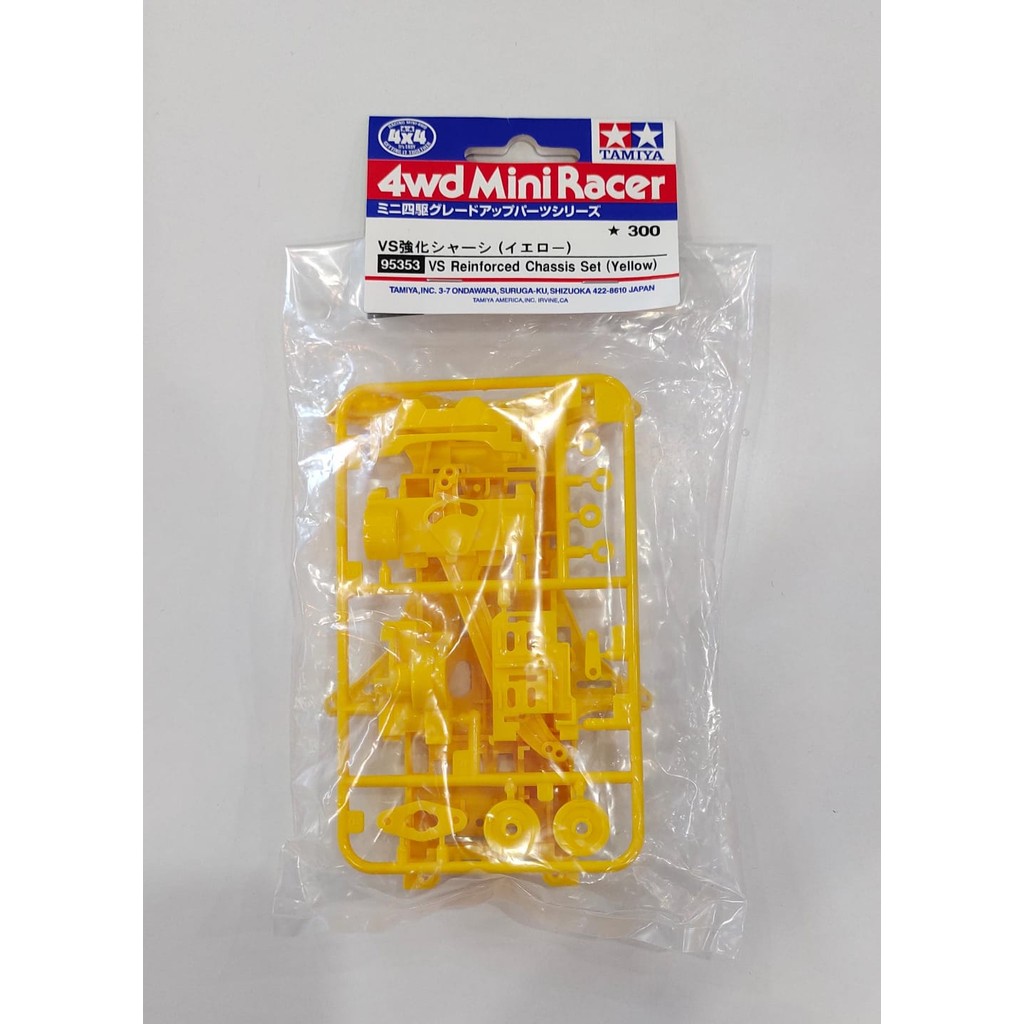 Tamiya 95353 VS Reinforced Chassis Set (Yellow)