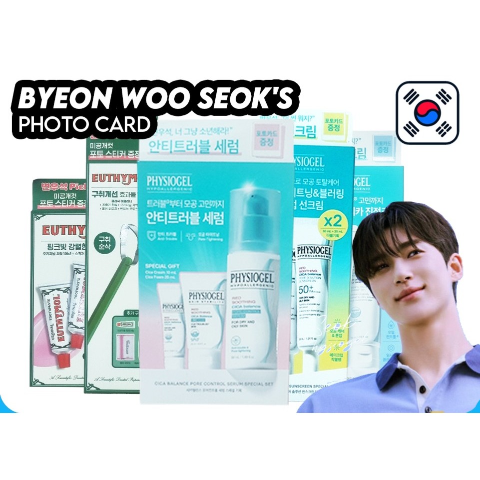 PHYSIOGEL Byeon Woo Seok's Photo Card Lovely Runner | Physiogel