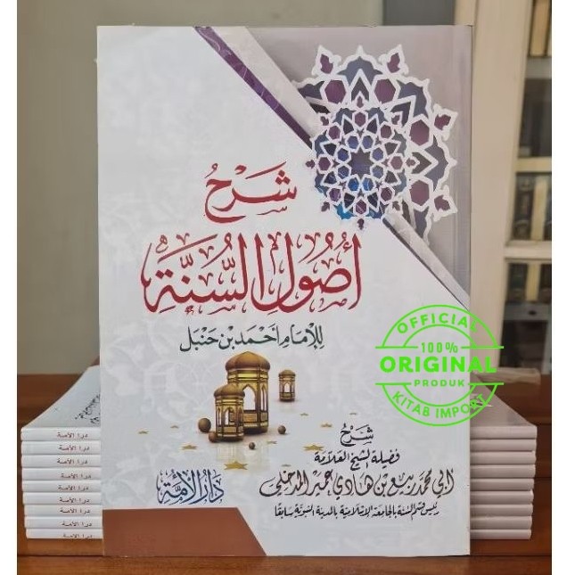 Kitab Syarhu Ushulu Sunnah | SYARAH USHUL SUNNAH