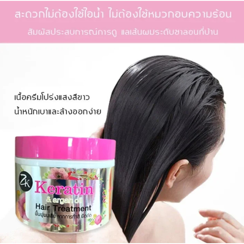 Merakimuslimah-ZK Natural Keratin & Argan Oil Treatment Nourish Damaged Hair Soft Smooth Shiny