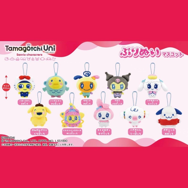 Japan Original Sanrio Tomagotchi Joint Plush Pendant Melody Kuromi Cogimyun Usahana Hangyodon Kawaii