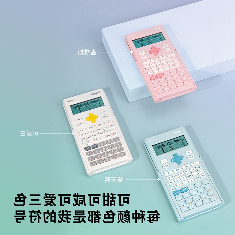 

Kalkulator Sekolah Sin Cos Tan Calculator Scientific 240 Function Kalkulator Asthetic Warna Pastel Lucu Kalkulator Ilmiah