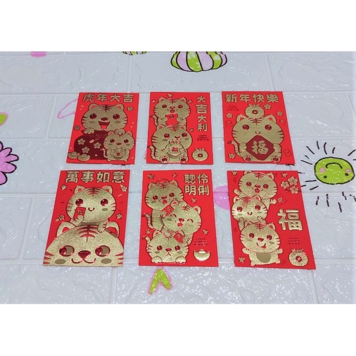 

Angpao Imlek Shio Macan Merah Lucu Murah 1051