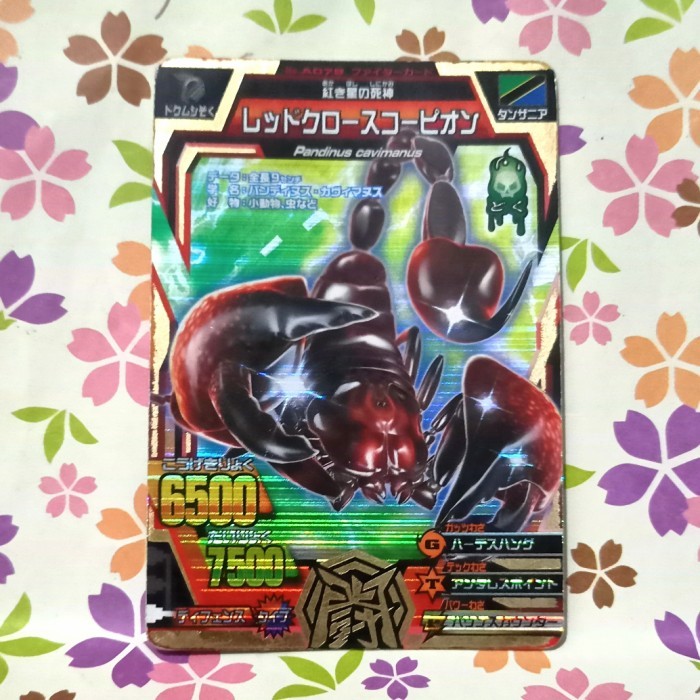 great animal kaiser gold red scorpion versi 4 jepang