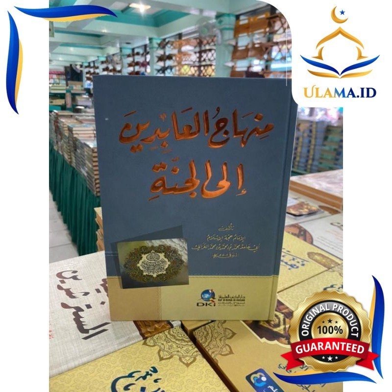 KITAB MINHAJUL ABIDIN / MINHAJUL 'ABIDIN DARI DKI KITAB KUNING HC UHJ2