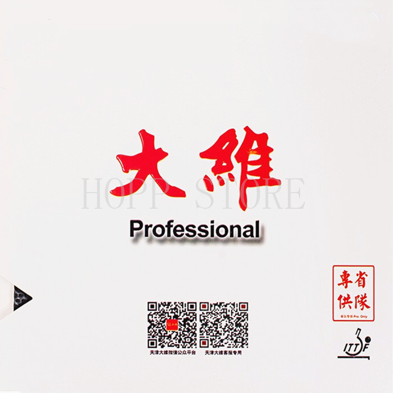 DAWEI 388D-1 Professional Long Pimples / TOPSHEET OX Table Tennis Rubber Original DAWEI 388D-1 Ping 