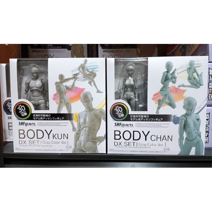 SHF BODY KUN BODY CHAN DX Set GRAY Color Ver - SHFiguarts Mannequin - BODY KUN - MALE
