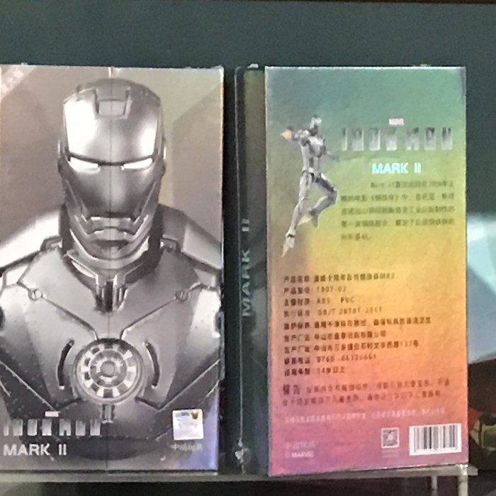 ZD Toys Ironman Mark 2 with LED / ZDToys Iron Man MK 2 Action Figure