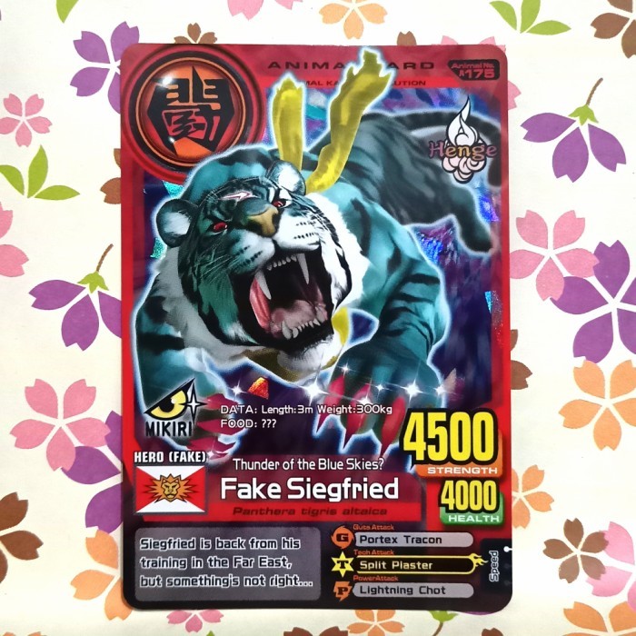 Animal kaiser super rare fake siegfried foil