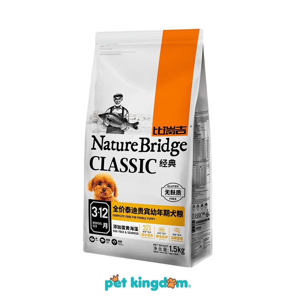 Nature Bridge 1.5 Kg Makanan Anjing Kering Puppy Poodle Pakan Anjing Dog Food Kebutuhan Hewan Peliha