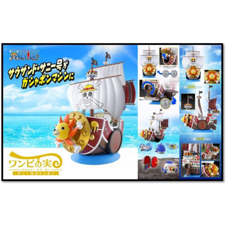 ONEPI NO MI Thousand Sunny - One Piece Gashapon