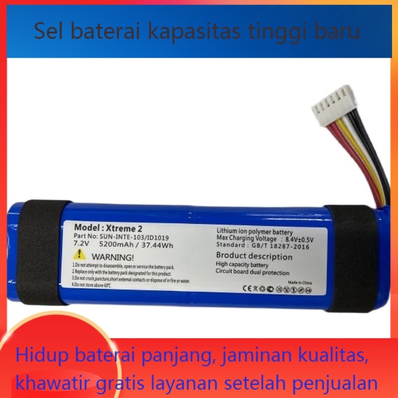 sel baterai baru yang cocok untuk baterai audio JBL Xtreme2 SUN-INTE-103/ID1019 5200mAh