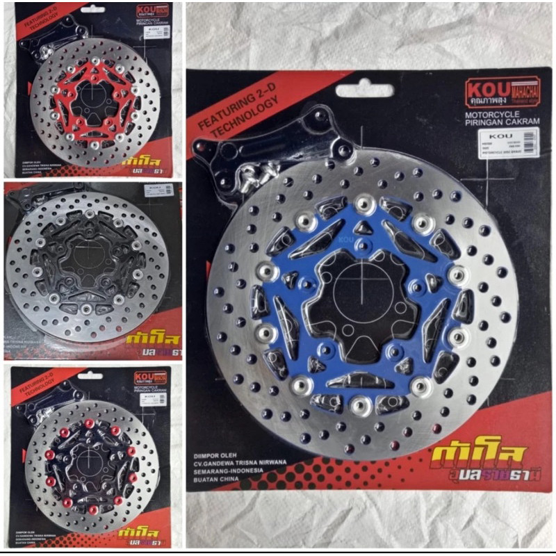 piringan disk lebar vario 125 150 disk brake 260mm motor vario lubang 5