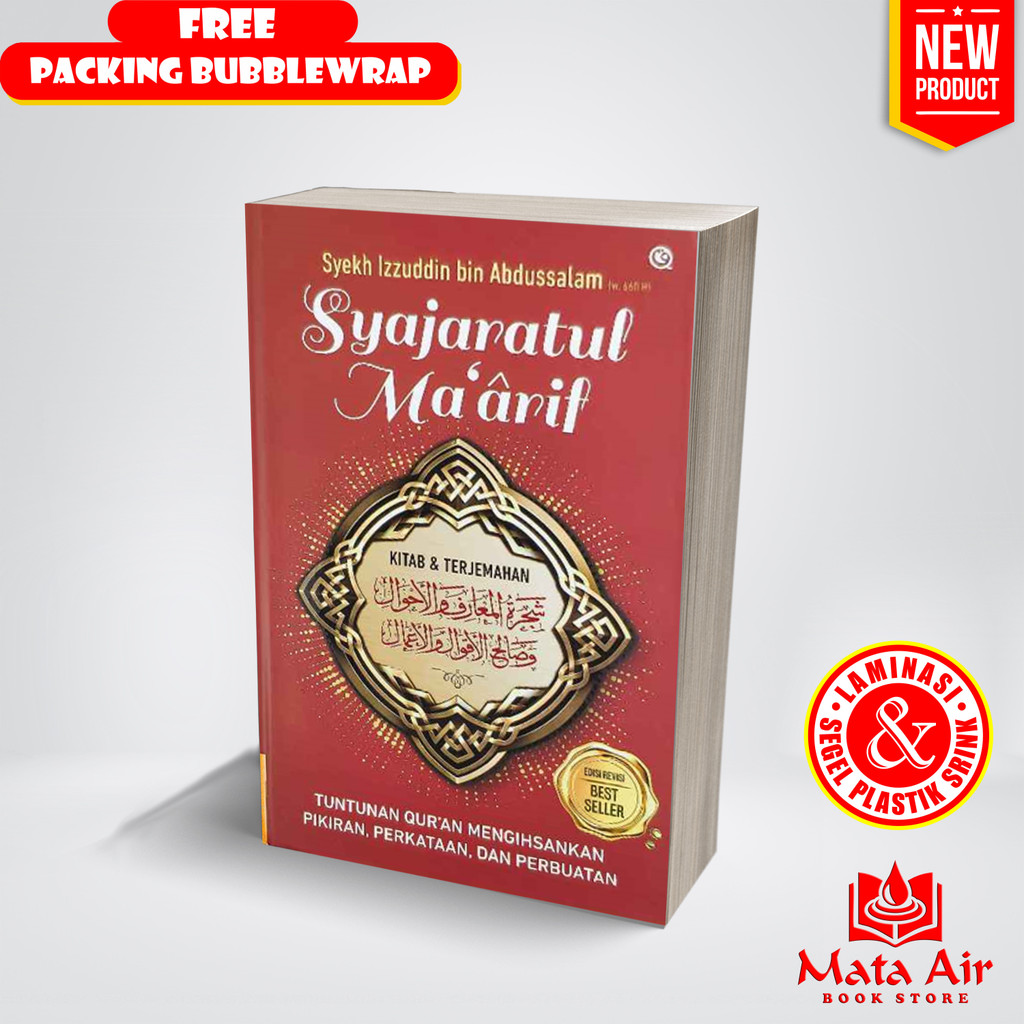 TERJEMAH KITAB SYAJARATUL MA'ARIF - SYEKH IZZUDIN (HARDCOVER)