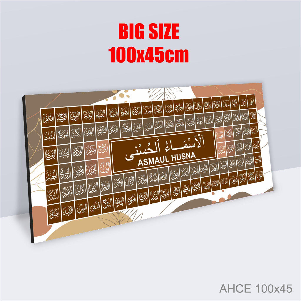 Kaligrafi Hiasan Dinding Asmaul Husna Jumbo Ukuran Satu Meter Dekorasi Pajangan Ruang Tamu Asmaul Hu