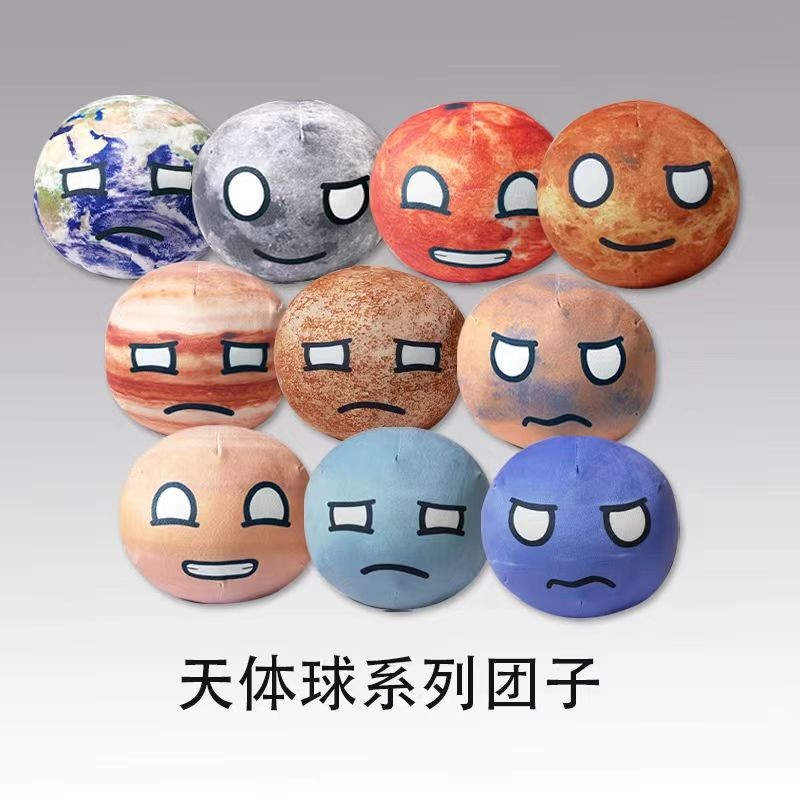 9/18cm Polandball solar system pillow Earth Moon Venus Uranus Neptune Mars Jupiter countryball Plush