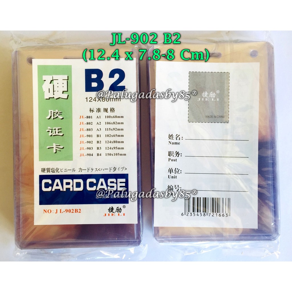 

(1 Pak isi 20 Pcs) GROSIR Name Tag B2 124 x 80 mm / Name Tag GXIMP Jieli JL-902 B2 124 x 80 Mm