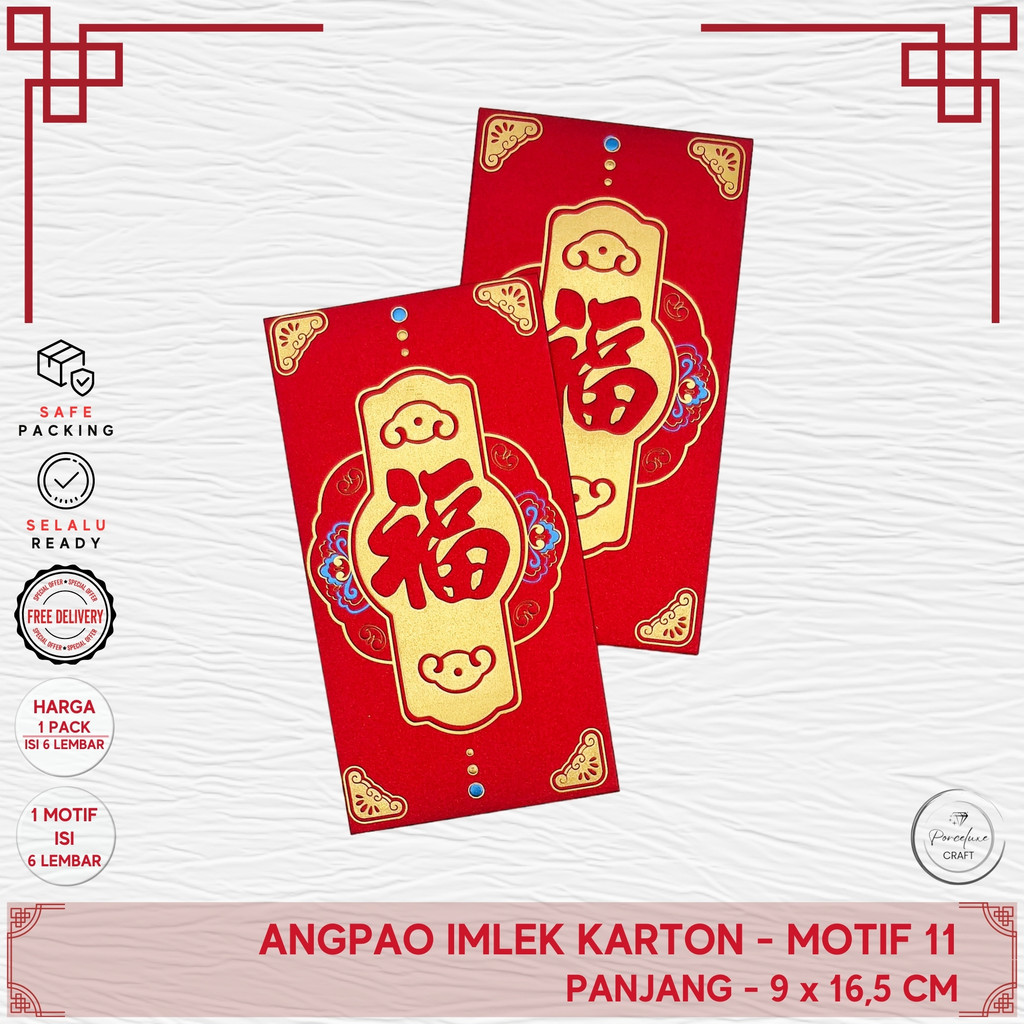 

(Isi 6 Pcs) Angpao Imlek Premium Karton Tebal Panjang Ukuran 9 x 16,5 cm Motif 11 Kertas Ang Pao Bao Angbao Angpau Ang Pau Amplop Fu Merah Emas Sincia CNY Motif Tahun Shio Naga