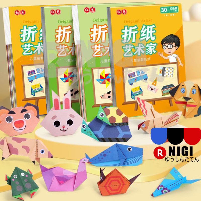 

NIGI 3d Origami Untuk Anak/Buku Origami/Origami Kartun Animal/Mainan Pendidikan