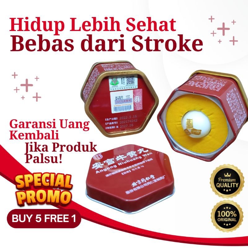 Angkung Herbal Obat Stroke Anggong Niu Huang Wan Asli Tong Ren Tang Ankung Yen Obat Cina Ampuh