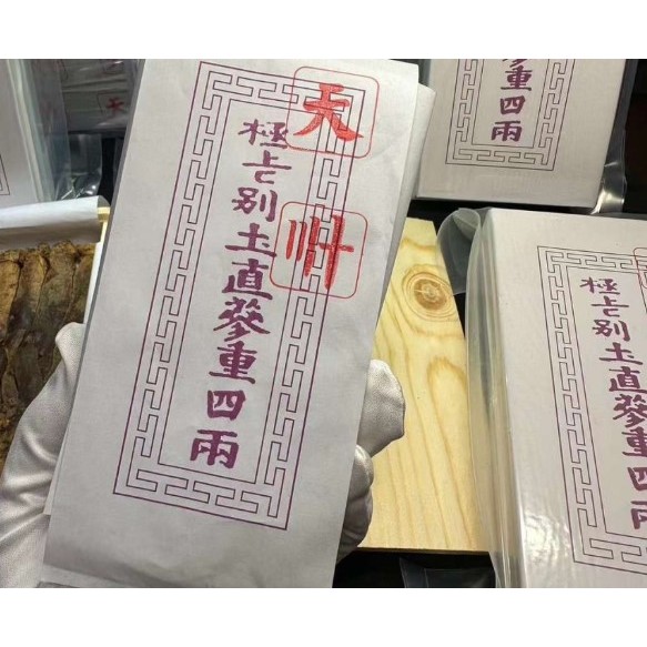 

Ginseng Korea Ginseng Merah 150gram