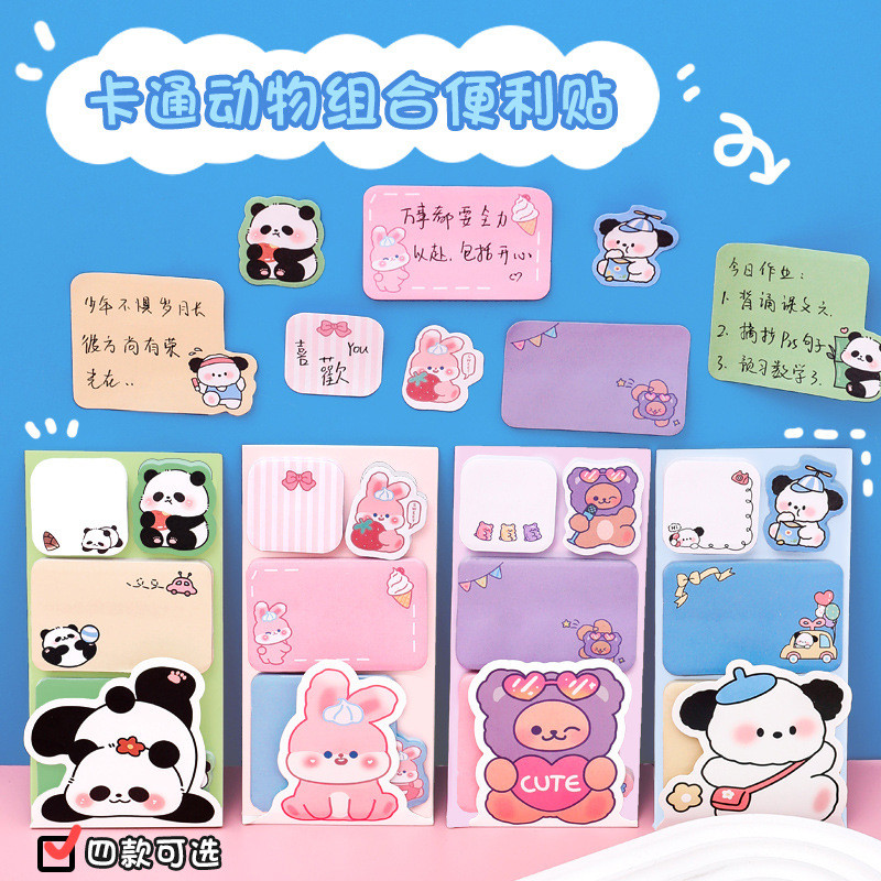 

4PCS/set Memo Pad Combination Special-shaped Message Adhesive Notepad Creative Sticky Note School Supplies Kawaii Stationery
