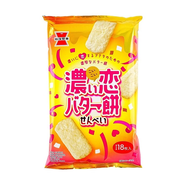 

Iwasuka Rich Butter Mochi LIMITED EDITION