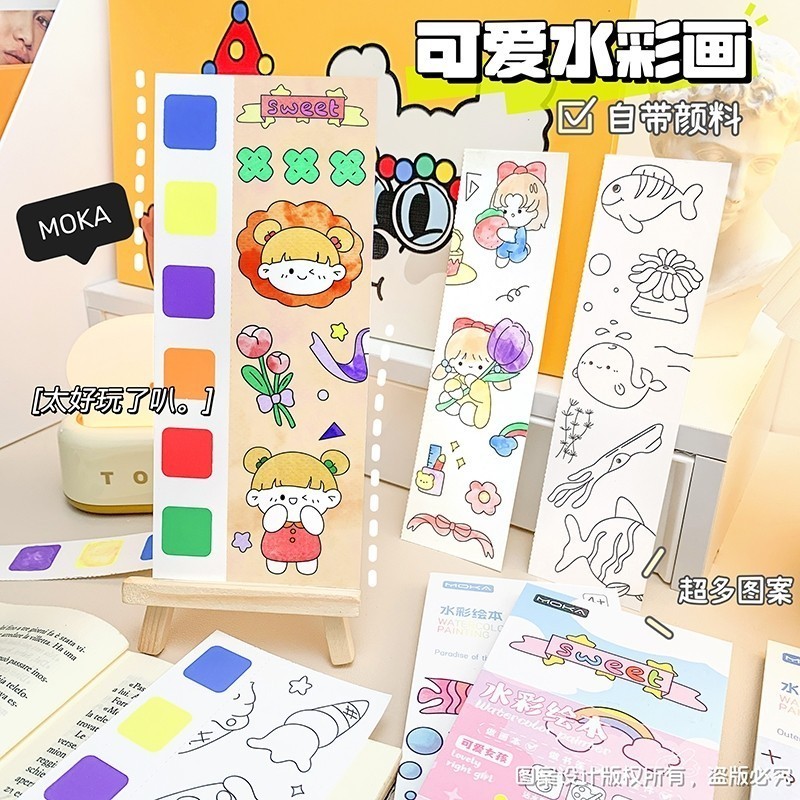 

Aimilo Buku Mewarnai Watercolor Book Mainan Edukasi Anak Buku Mewarnai Aesthetic