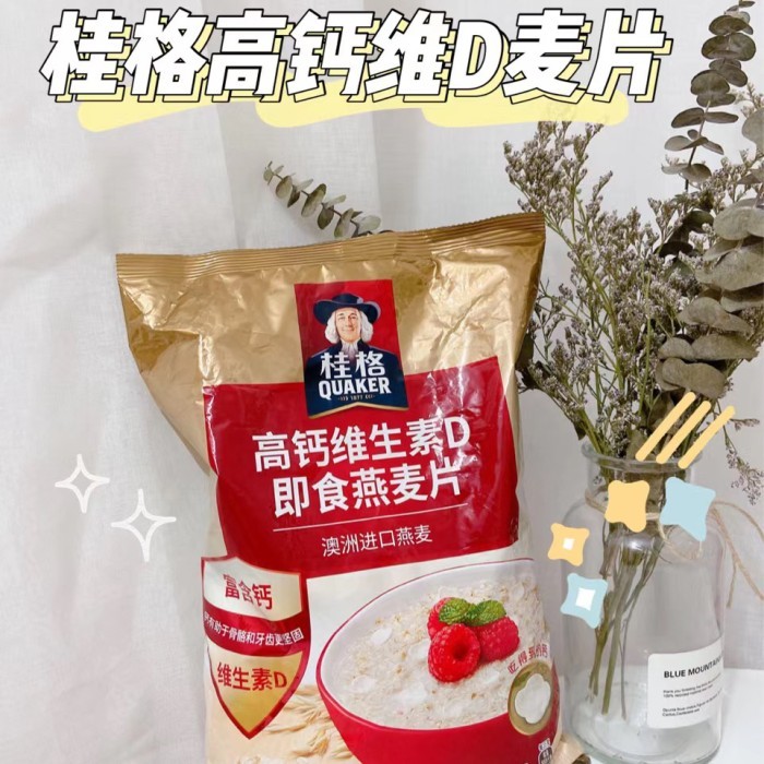 

[READY STOCK] QUAKER HIGH CALCIUM VITAMIN D INSTANT OATMEAL SARAPAN SEHAT 929gr //llni