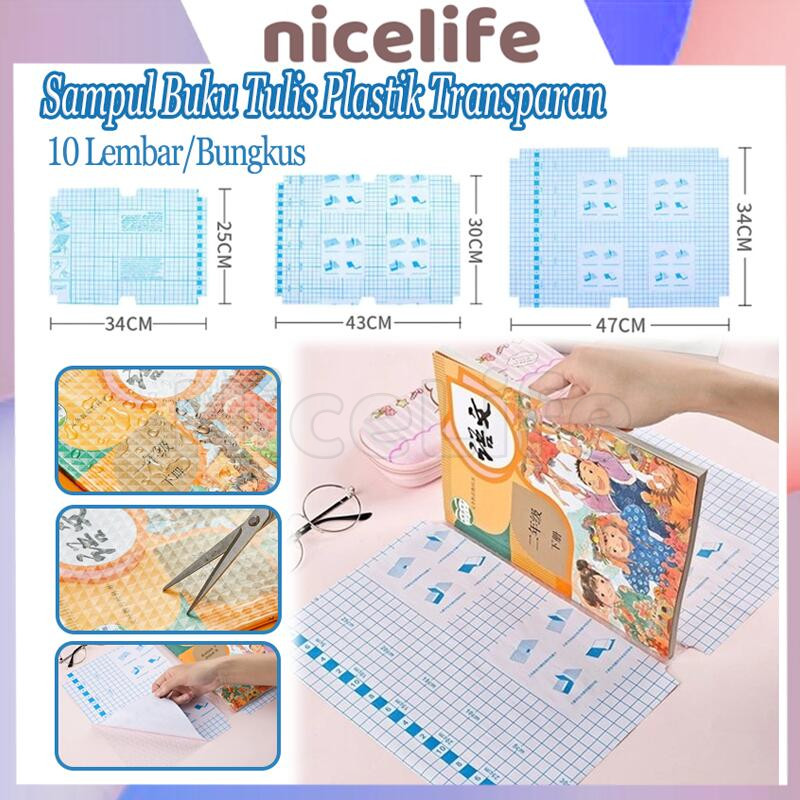 

Stiker Buku PVC Film / Stiker Sampul Buku Bening
