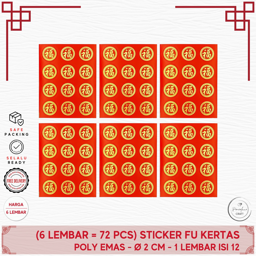 

Sticker Stiker Tempelan Bingkisan Kado Hampers Imlek Foil Fu Bulat Diameter 2 Cm Merah Isi 6 Lembar = 72 Pcs