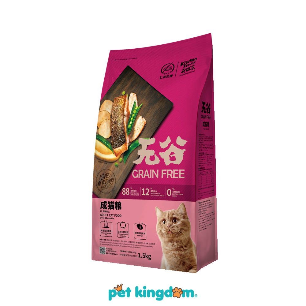 Kitchen Flavor 1.5 Kg Makanan Kucing Kering Adult Pakan Kucing Cat Food Kebutuhan Hewan Peliharaan