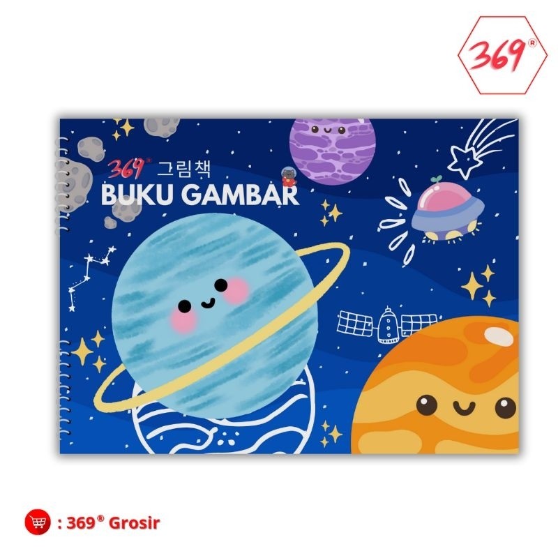 

369 - Buku Gambar / Drawing Book A4 - Besar - Jilid Spiral - 10 Lembar - Space Planet