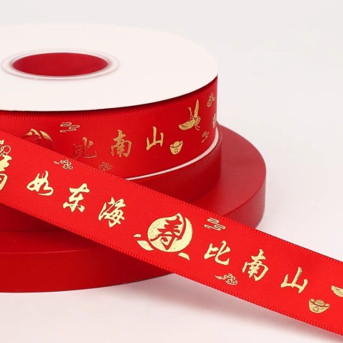 

(Harga 5Meter) Pita satin Imlek pita kado Imlek pita hampers Imlek cny - Motif C, 5Meter