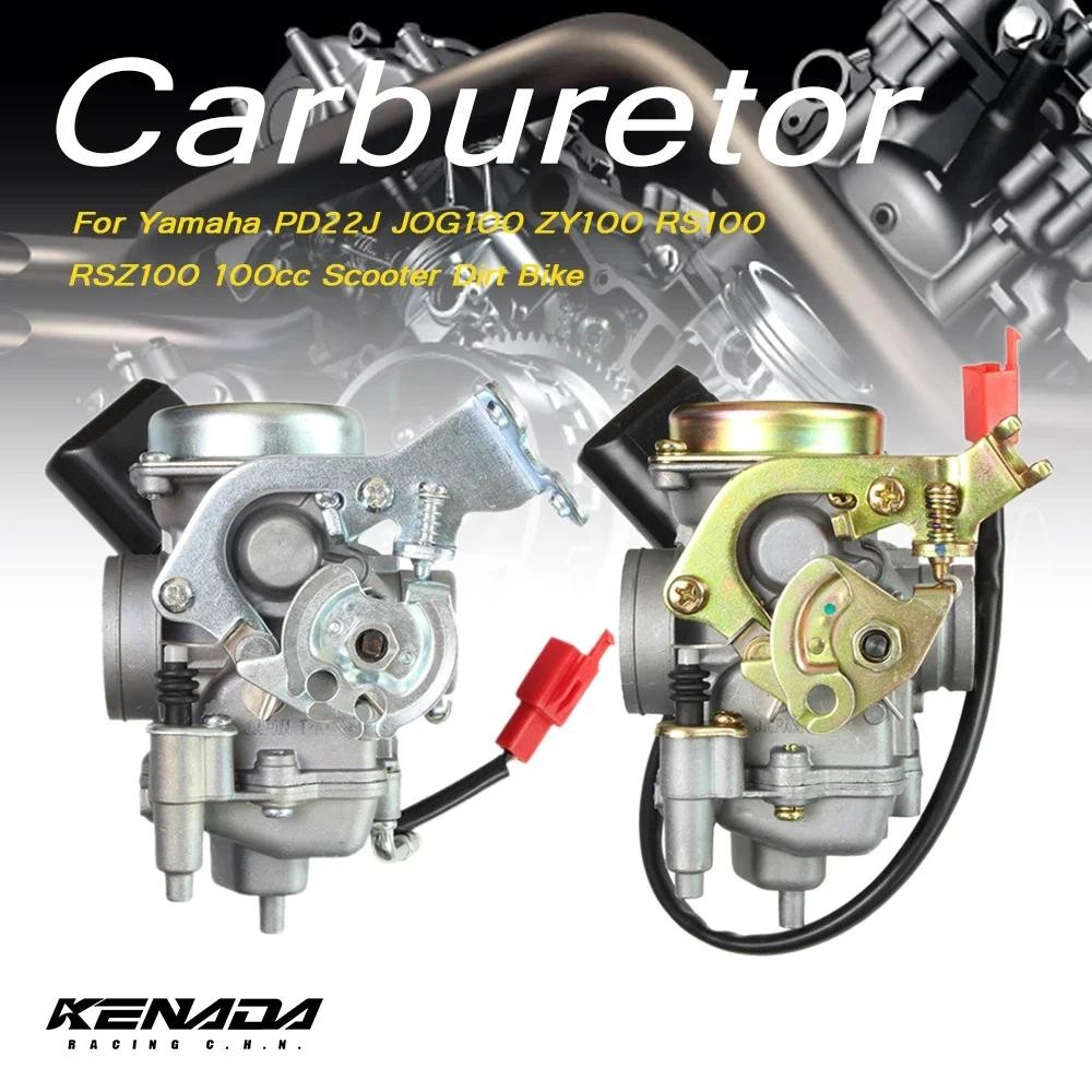 Motorcycle Carburetor  For Yamaha PD22J JOG100 ZY100 RS100 RSZ100 100cc Scooter Dirt Bike