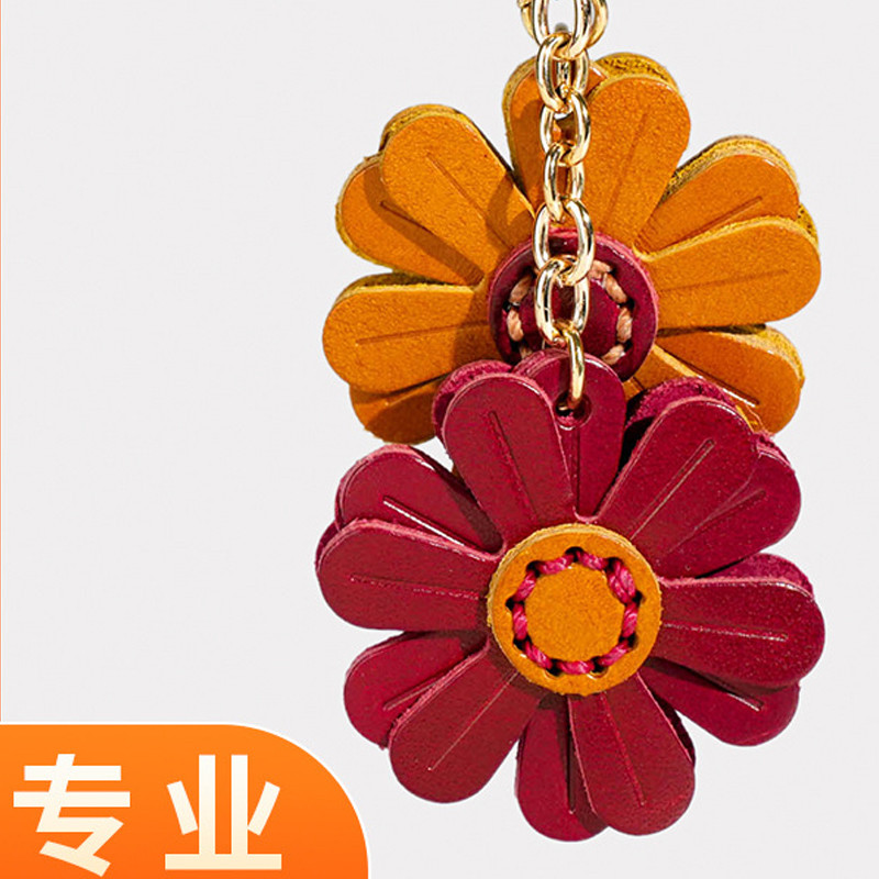 New genuine leather, vegetable tanned leather, cute little daisy keychain pent, cartoon chrysanthemu