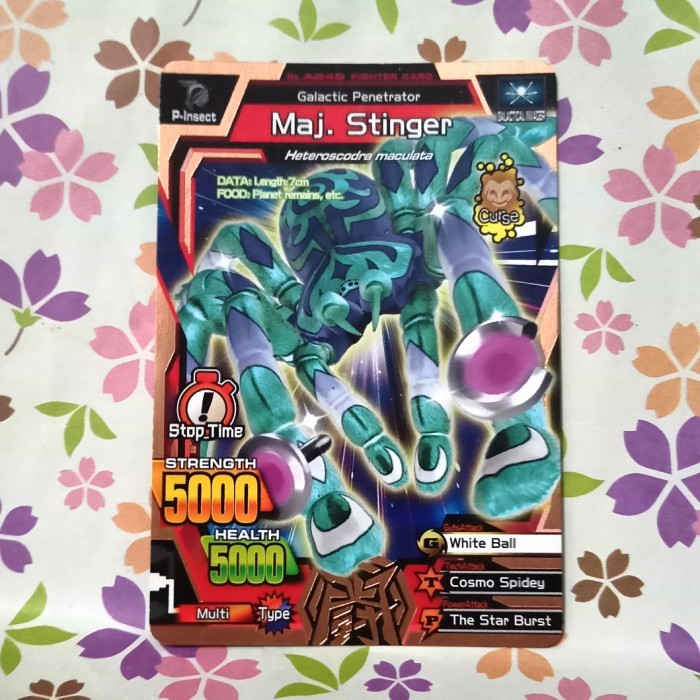 strong animal kaiser maximum bronze maj stinger m4