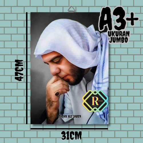 SYEKH ALI JABER FOTO+BINGKAI / NU / HIASAN DINDING / WALLDECOR - RAYYAN_WALLDECOR